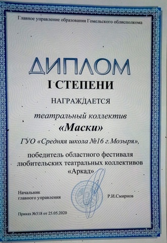 Информация об учителе