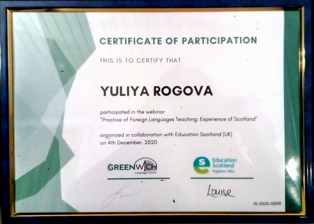 Участие в вебинаре " Практика преподавания иностранного языка. Опыт Шотландии" Greenwich Language Center Участие в вебинаре " Практика преподавания иностранного языка. Опыт Шотландии" Greenwich Language Center