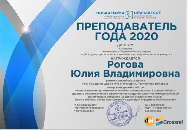 Информация об учителе Информация об учителе