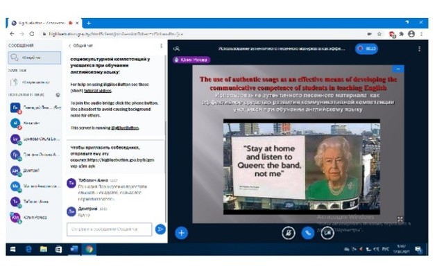 Мастер-класс онлайн . Международная конференция .12.02.2021 Мастер-класс онлайн . Международная конференция .12.02.2021