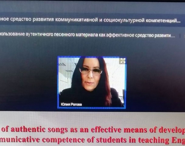 Мастер-класс онлайн Международная конференция . ГГУ им.Ф.Скорины 12.02.2021 Мастер-класс онлайн Международная конференция . ГГУ им.Ф.Скорины 12.02.2021