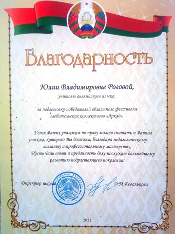 Информация об учителе Информация об учителе