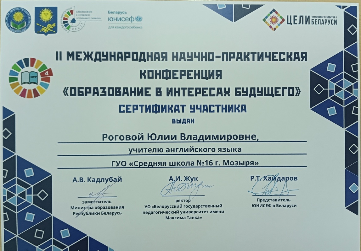 Информация об учителе Информация об учителе