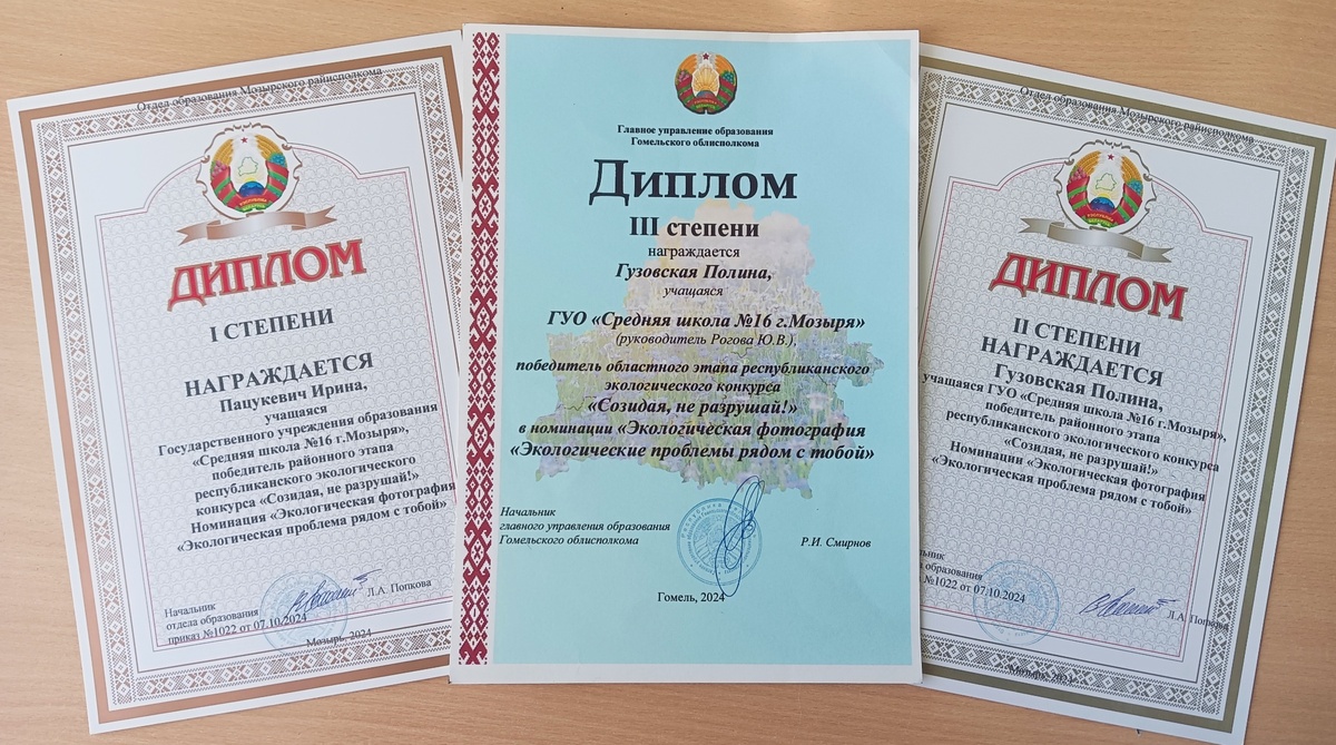 Информация об учителе Информация об учителе