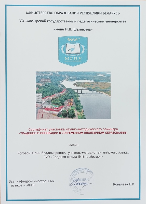 Информация об учителе Информация об учителе