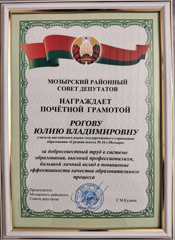 Информация об учителе Информация об учителе