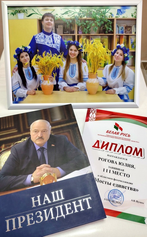 Информация об учителе Информация об учителе